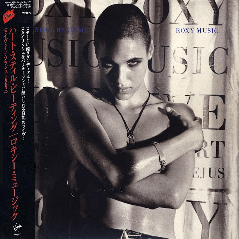 Roxy Music - Heart still beating (Shm-CD, Reissue CD)