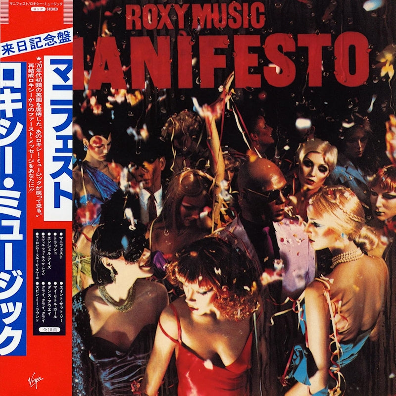 Roxy Music - Manifesto (Shm-CD, Reissue CD)