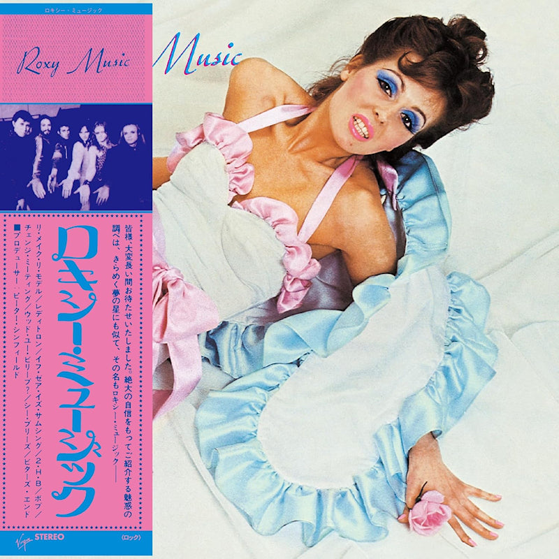 Roxy Music - Roxy music (Reissue, Remastered, Limited Edition CD)