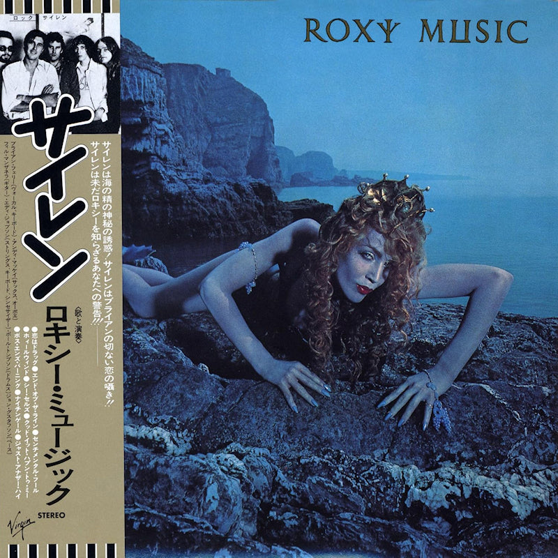 Roxy Music - Siren (Reissue, Remastered, Limited Edition CD)