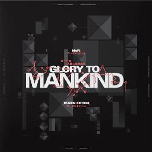 Rozen & Reven - Nier: glory to mankind - rozen + reven (LP)