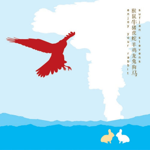 Sufjan Stevens - Enjoy your rabbit (LP)