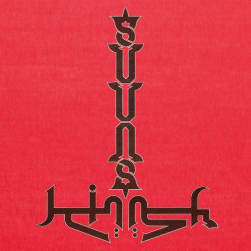 Suuns & Jerusalem In My Heart - Suuns & jerusalem in my heart (CD)