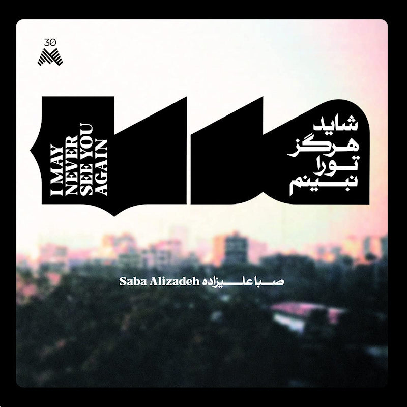 Saba Alizadeh - I may never see you again (LP)