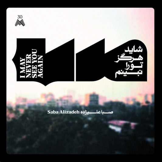 Saba Alizadeh - I may never see you again (LP)