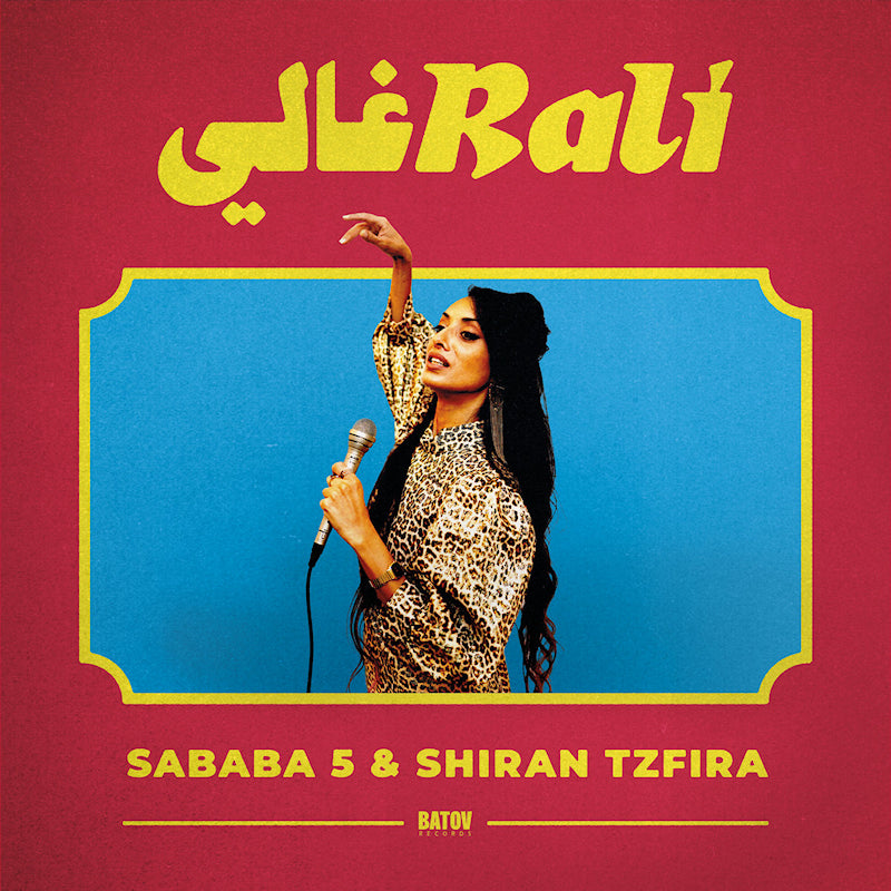 Sababa 5 - Rali (12-inch maxi-single)