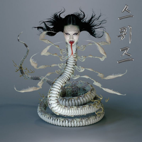 Sasami - Squeeze (CD)