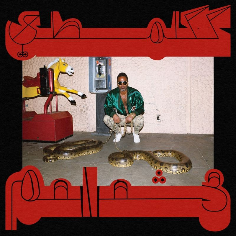 Shabazz Palaces - Robed in rareness -ruby red loser edition- (Ruby Red, Coloured Vinyl LP)