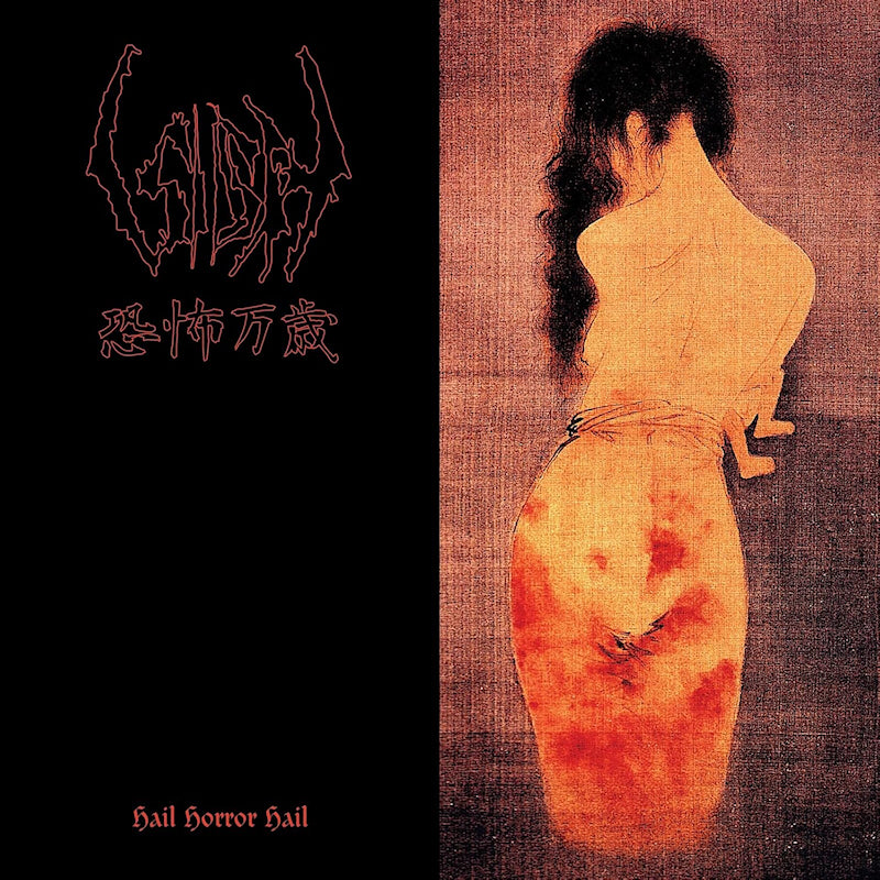 Sigh - Hail horror hail (Remastered LP)