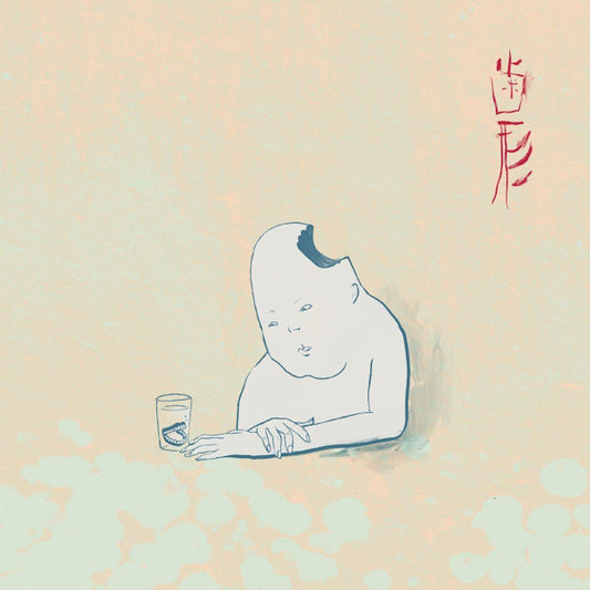Teke::teke - Hagata (Seafoam Blue Vinyl, Coloured Vinyl LP)