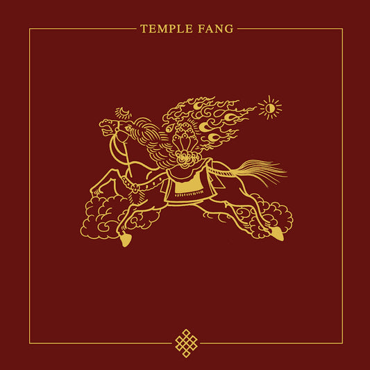 Temple Fang - Jerusalem/the bridge (12-inch maxi-single)
