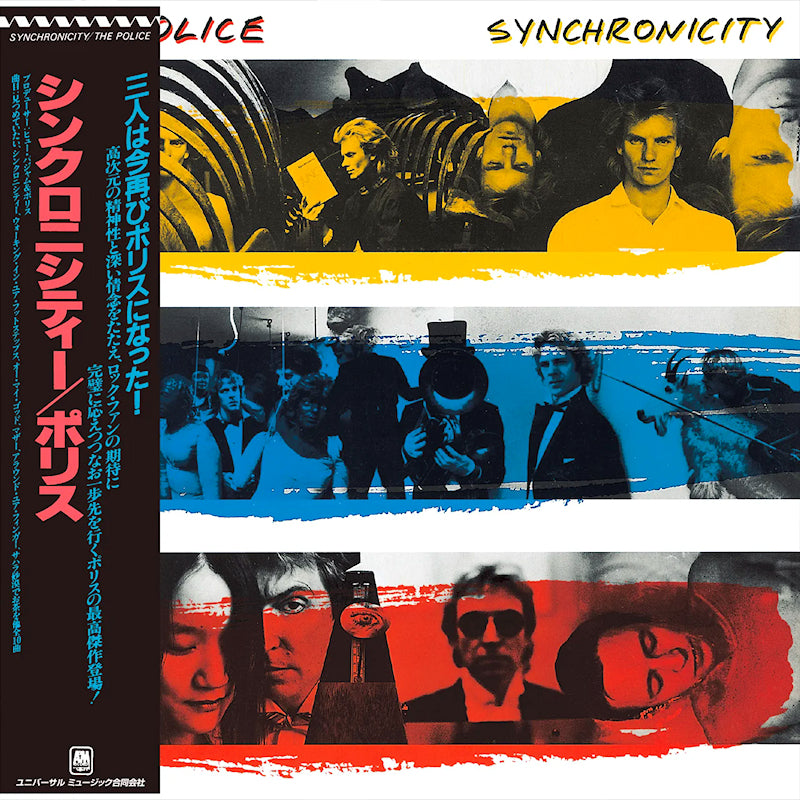 The Police - Synchronicity (Shm-CD CD)