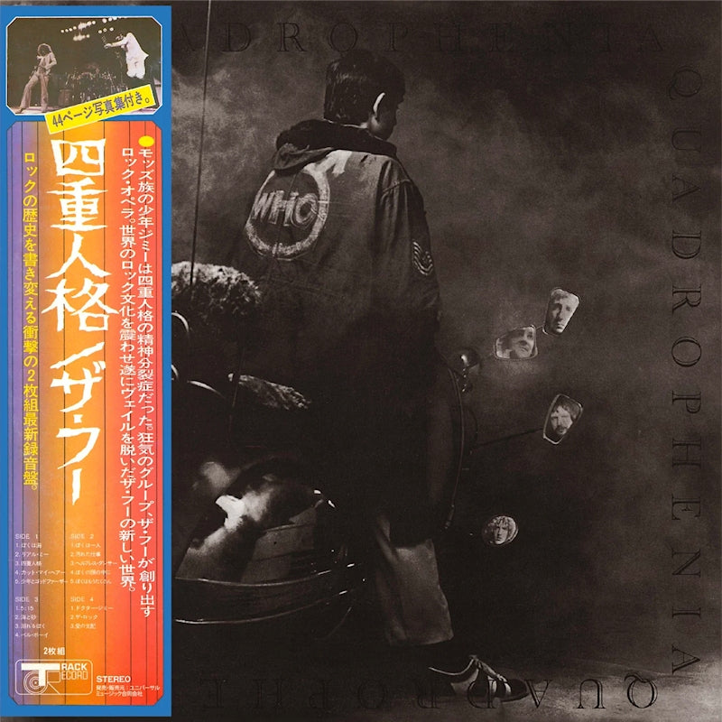 The Who - Quadrophenia (CD)