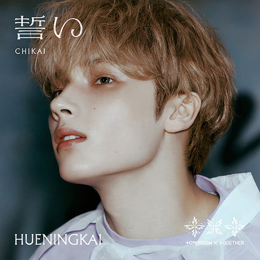 Tomorrow X Together - Chikai (CD)