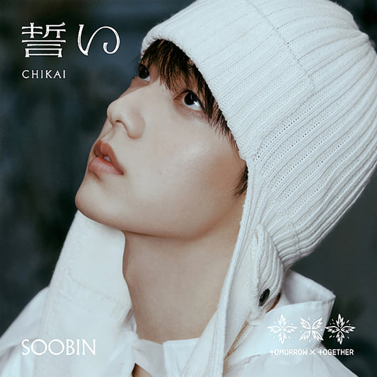 Tomorrow X Together - Chikai (CD)