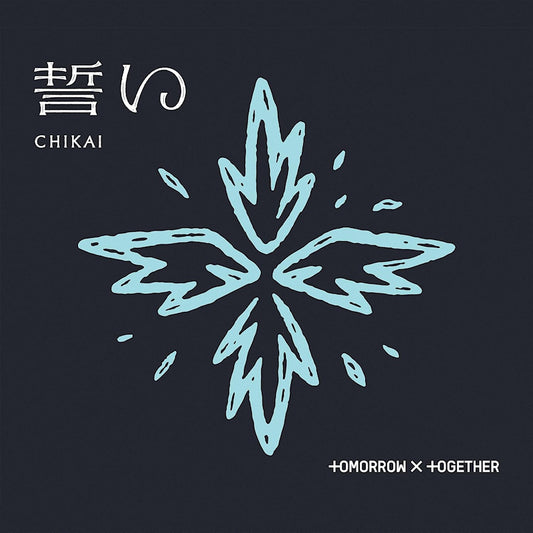Tomorrow X Together - Chikai (Limited Edition CD-single)