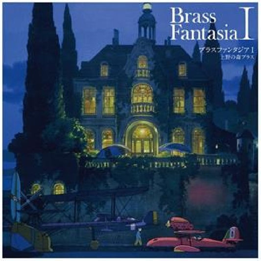 Ueno No Mori Brass - Brass fantasia i (Japan Import LP)