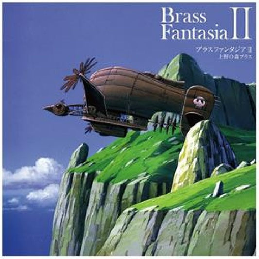 Ueno No Mori Brass - Brass fantasia ii (Japan Import LP)