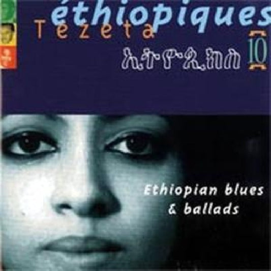 V/A (Various Artists) - Ethiopiques 10 (Ethiopian Blues & Ballads CD)