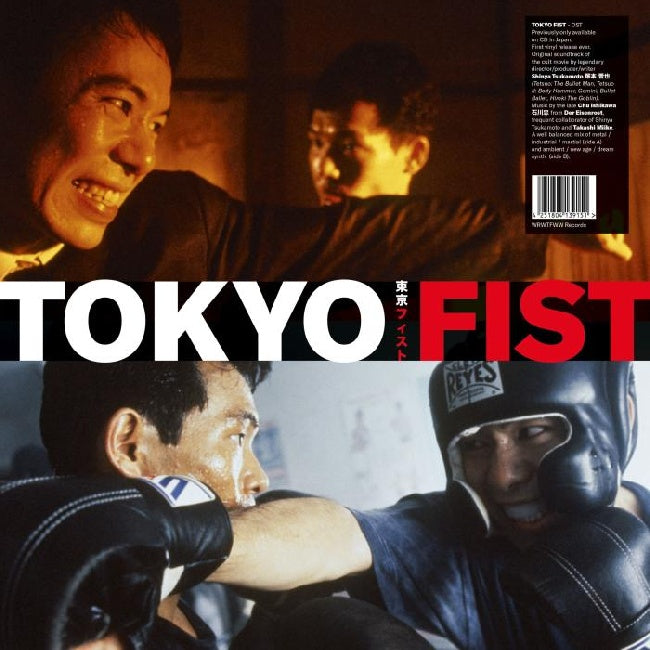 Chu Ishikawa & Der Eisenrost - Tokyo fist (LP)