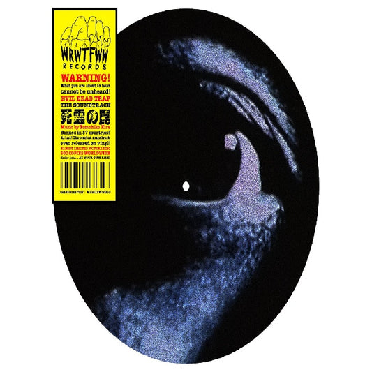 Tomohiko Kira - Evil dead trap (LP)