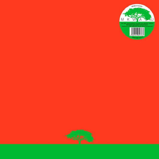 Mkwaju Ensemble - Mkwaju (140gr./ 350gsm Sleeve/ Sticker, High Quality LP)
