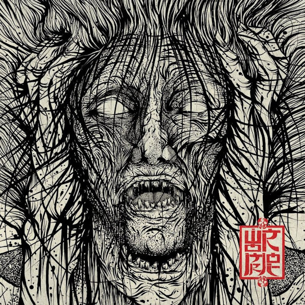 Wormrot - Voices (5605859 LP)