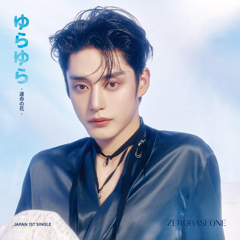 Zerobaseone - Yura yura (Limited Edition CD)