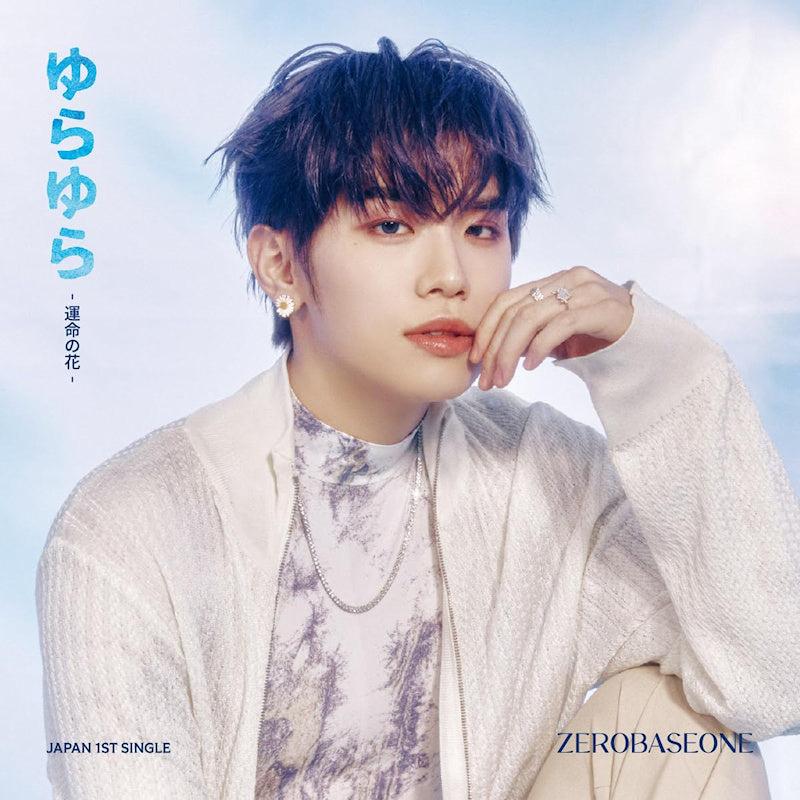 Zerobaseone - Yura yura (Limited Edition CD)