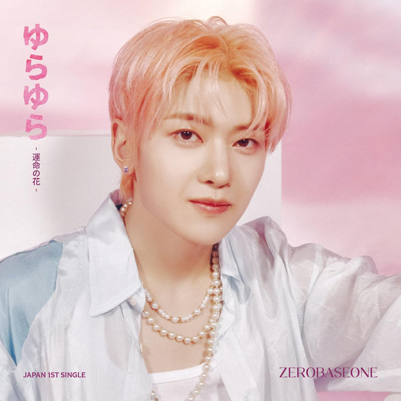 Zerobaseone - Yura yura (Limited Edition CD)