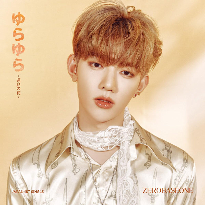 Zerobaseone - Yura yura (Limited Edition CD)