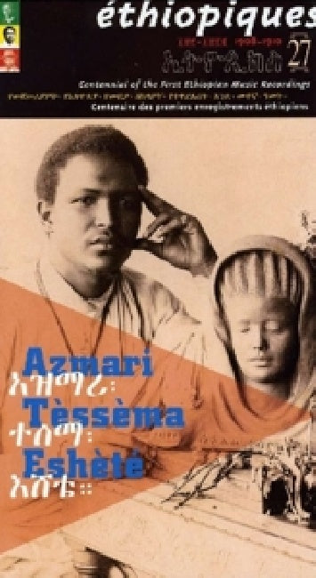 V/A (Various Artists) - Ethiopiques 27 (Azmari Tessema Eshete CD)