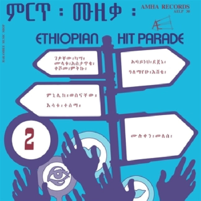 V/A (Various Artists) - Ethiopian hit parade v.2 (LP)