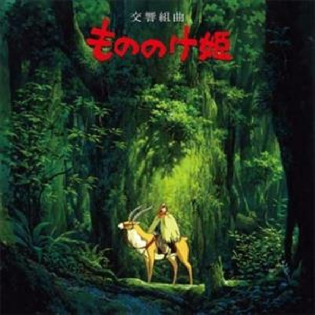 Joe Hisaishi - Princess mononoke: symphonic suite (.. Symphonic Suite / Japan Import LP)