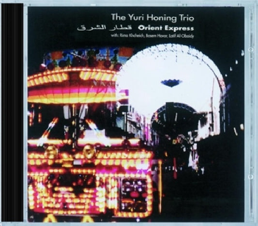 Yuri Honing -trio- - Orient express (CD)