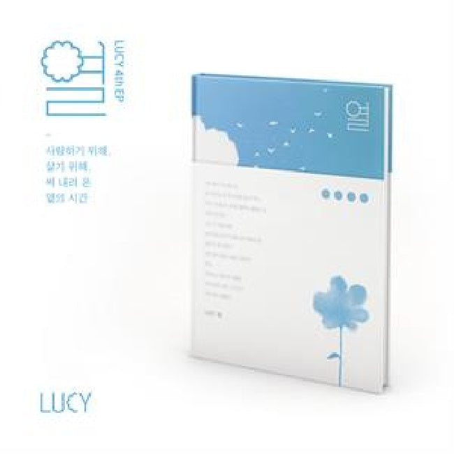 Lucy - Ten (4th Ep / 80p Photobook CD)